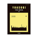 Yoasobi The Book III Piano Solo