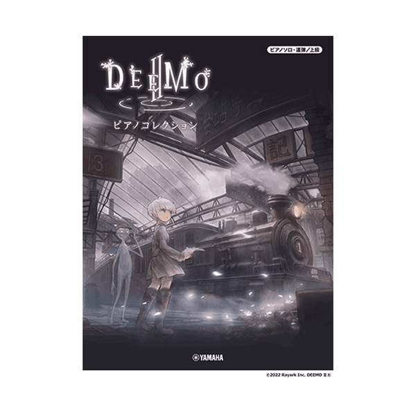 Deemo II Piano Collection