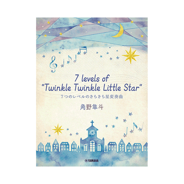 7 Levels of "Twinkle Twinkle Little Star" for Piano - Hayato Sumino (Cateen)