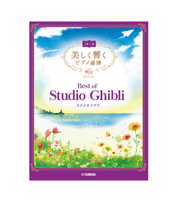 Best of Studio Ghibli for 2 Advanced Pianists