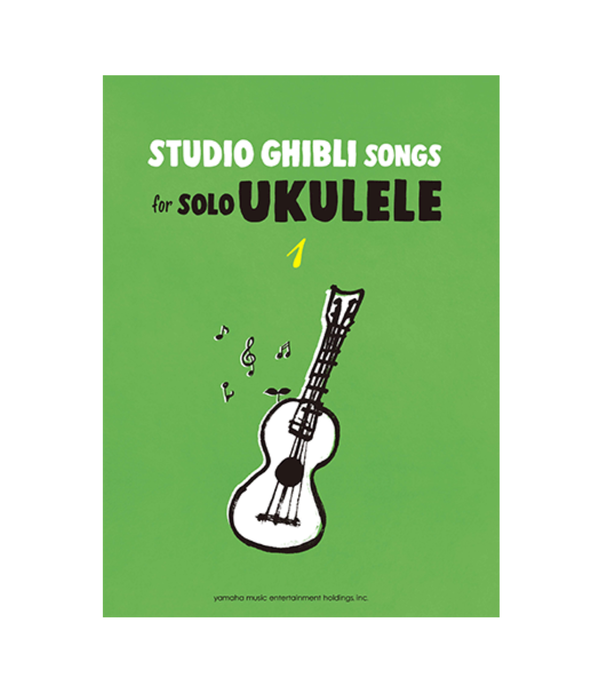 Studio Ghibli Songs for Solo Ukulele Vol.1 / English Version