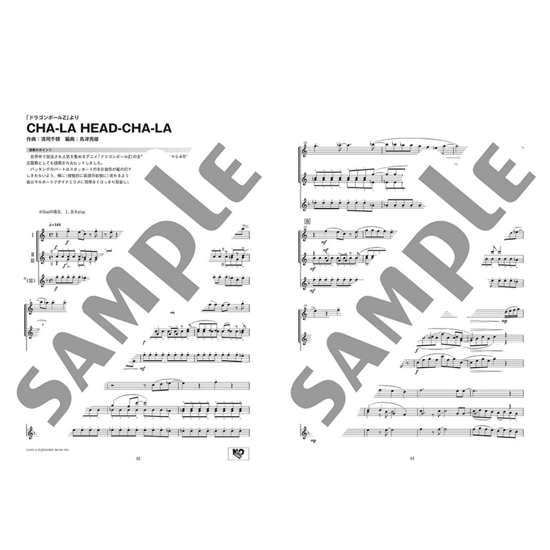Ensemble de Anime - Saxophone Ensemble
