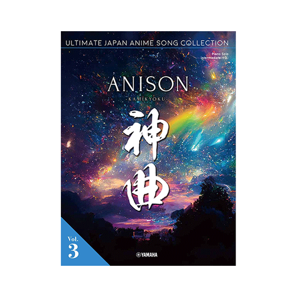 Anison Kamikyoku vol.3 Ultimate Japan Anime Song Collection /Japanese English Chinese Version