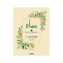 Ghibli Hit Melodies Library for Flute and Piano – The Name of Life