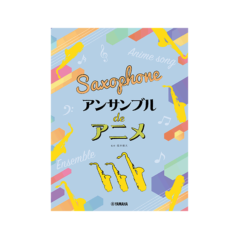 Ensemble de Anime - Saxophone Ensemble
