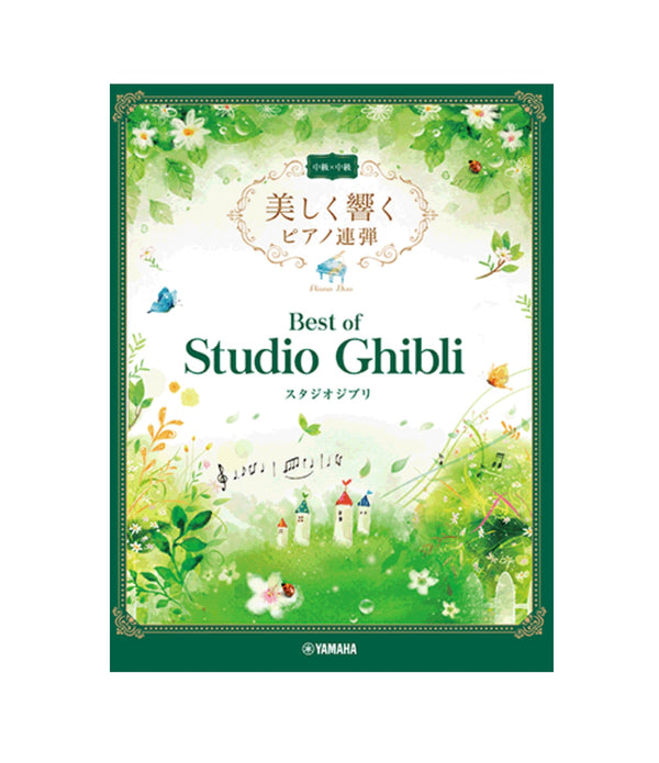Best of Studio Ghibli for 2 Intermediate Pianists