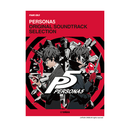 Persona 5 Original Soundtrack Selection