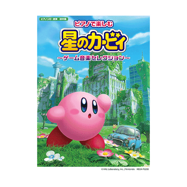 Kirby Games Music Selections For Piano