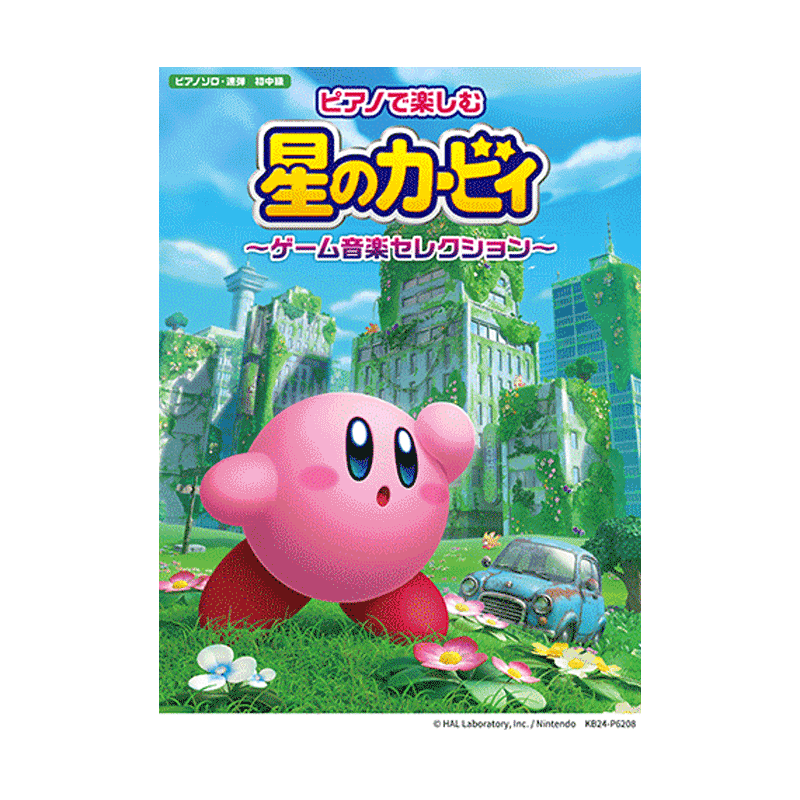 Kirby Games Music Selections For Piano